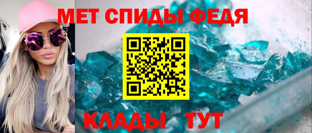 АМФ Розовый Севастополь