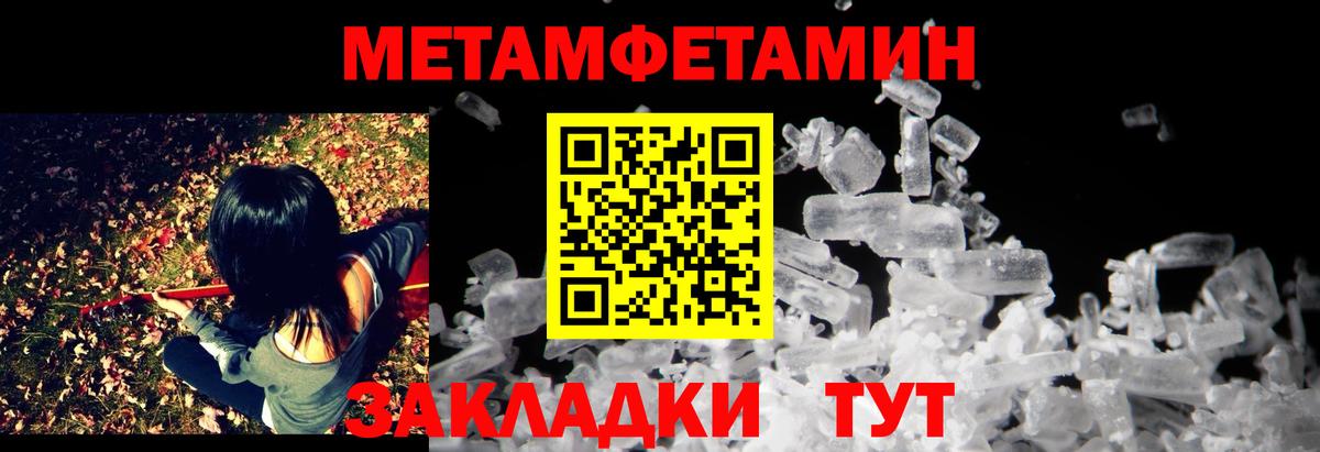 Амфетамин  АМФ 98%  Вход с VPN  Севастополь  Amphetamine 