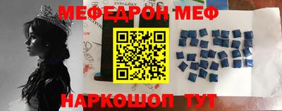 прущие крисы Рязань