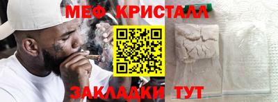 амф Рузаевка