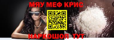 прущие крисы Рязань
