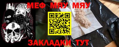 скорость mdpv Рыбинск