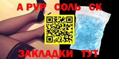 скорость mdpv Рыбинск