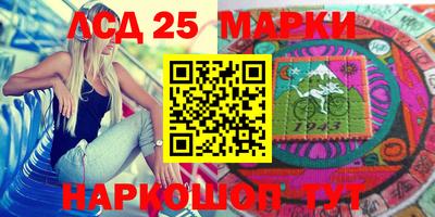 амф Рузаевка