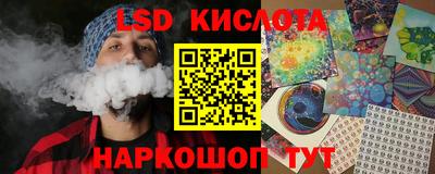 амф Рузаевка