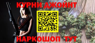 прущие крисы Рязань