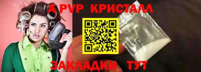 амф Рузаевка