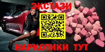прущие крисы Рязань
