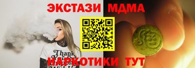 прущие крисы Рязань