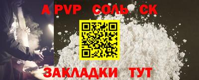 скорость mdpv Рыбинск