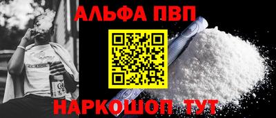 амф Рузаевка