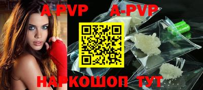 амф Рузаевка