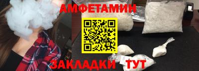 амф Рузаевка