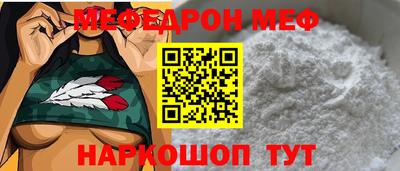скорость mdpv Рыбинск