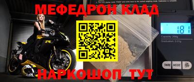 прущие крисы Рязань