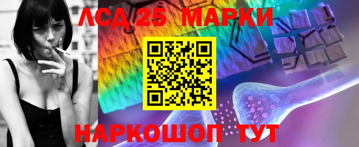 блэк спрут tor  Лсд 25 экстази ecstasy  Лсд 25 экстази  Вход с VPN  ЛСД экстази ecstasy  Севастополь 