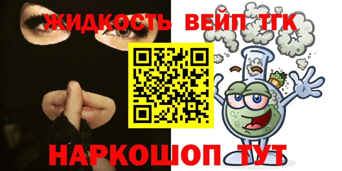 Канабис  Марихуана  Вход с VPN  Alpha PVP СК кристаллы  ГАШИШ  Экстази  Севастополь  Меф МЯУ МЯУ  