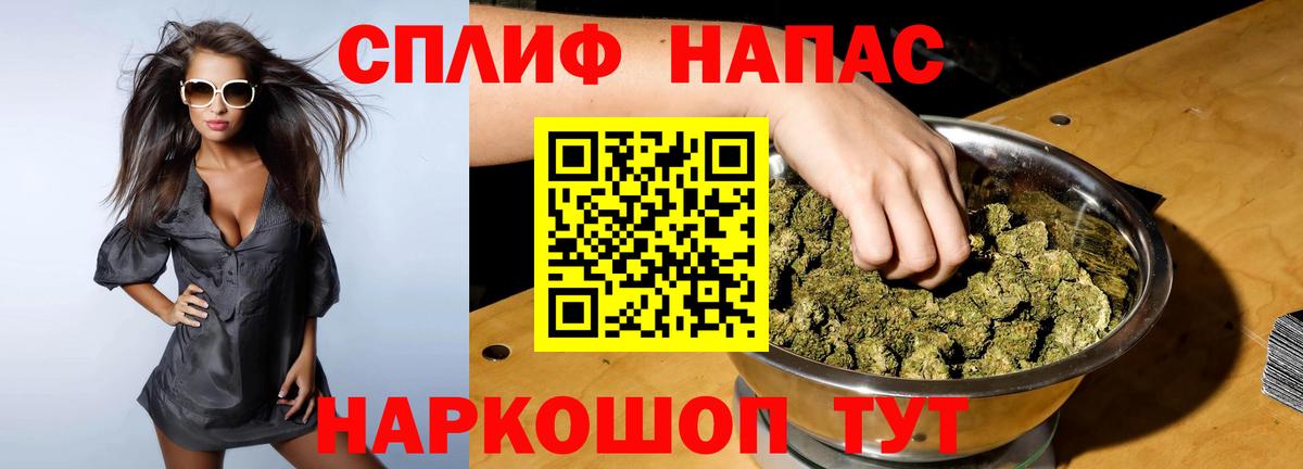 Севастополь  Марихуана MAZAR  Канабис планчик  Вход с VPN 